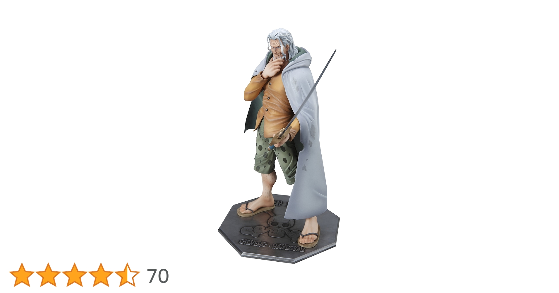 Amazon.co.jp: Portrait.Of.Pirates ワンピースシリーズ NEO-DX